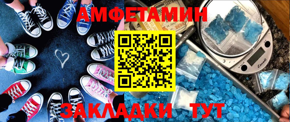 АМФ Розовый  АМФ  Вязники  Вход с VPN 