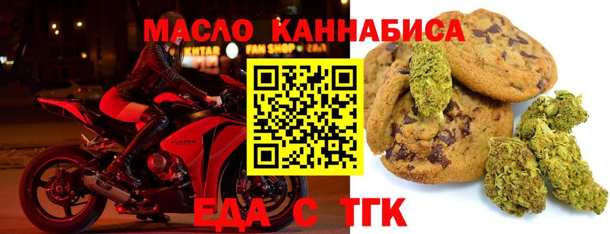 Вязники  Еда ТГК марихуана  Вход с VPN 