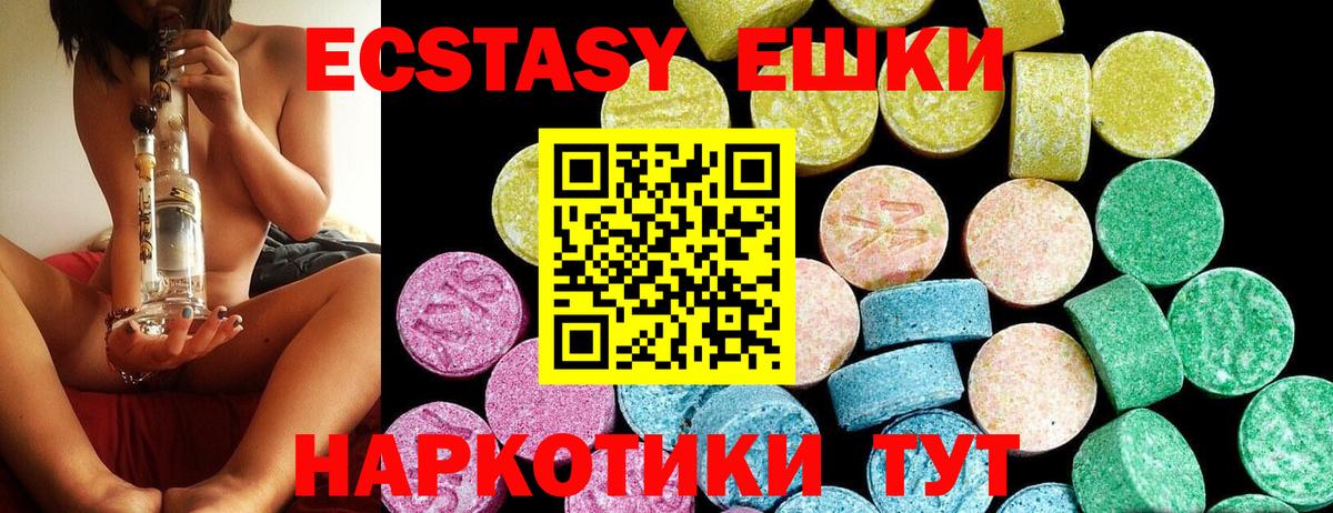 Экстази Cube Вязники