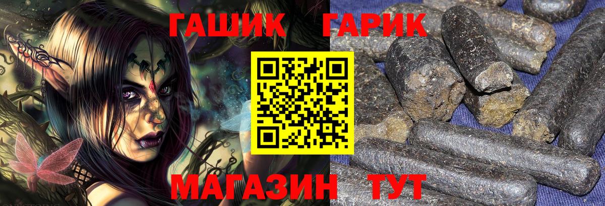 Бутират Вязники