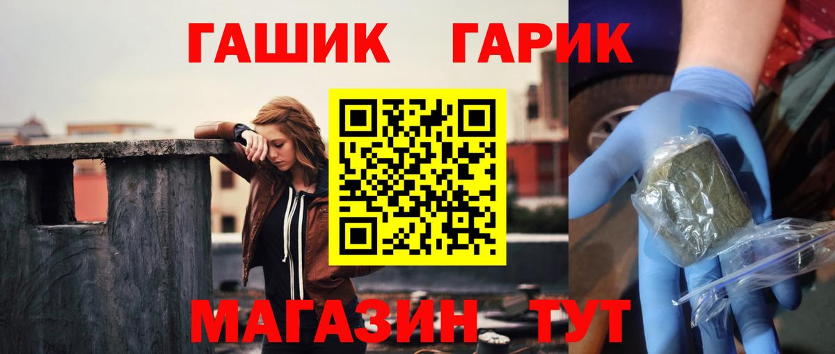 Вязники  где найти   ГАШ Cannabis  Вход с VPN  ГАШИШ убойный 