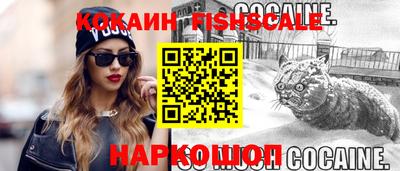 гидропоника Аргун
