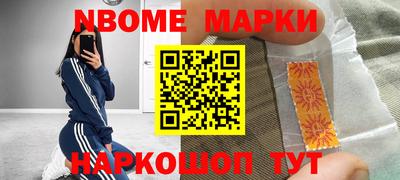 наркотики Апшеронск