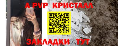 наркотики Апшеронск
