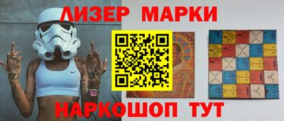 наркотики Апшеронск