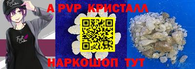 наркотики Апшеронск