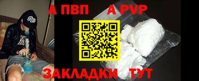 гидропоника Аргун