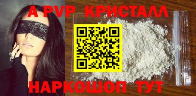 наркотики Апшеронск