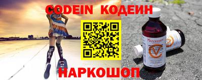 наркотики Апшеронск