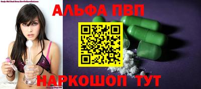 гидропоника Аргун