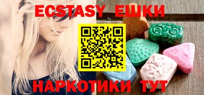 гидропоника Аргун