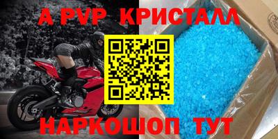 mix Апрелевка