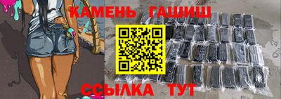 гидропоника Аргун