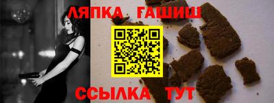 наркотики Апшеронск