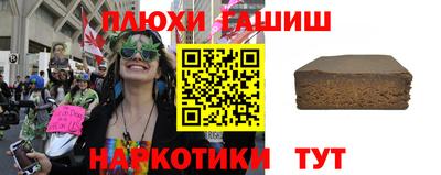 наркотики Апшеронск