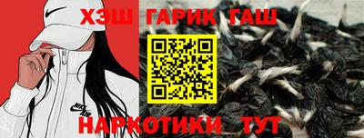 гидропоника Аргун