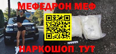 наркотики Апшеронск
