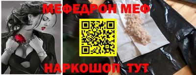 наркотики Апшеронск