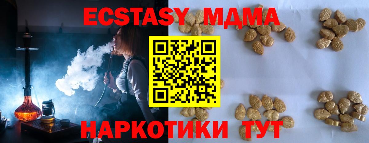 Канабис  ГЕРОИН  Вязники  Метамфетамин  Вход с VPN  ЭКСТАЗИ  Меф  МЕФ  