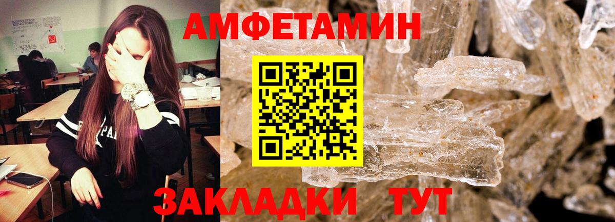 Первитин Декстрометамфетамин 99.9% Вязники