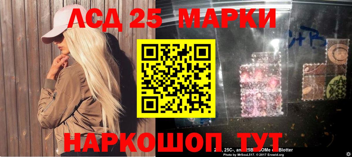 Марки N-bome 1,5мг  Вход с VPN  Вязники  Марки 25I-NBOMe  Марки N-bome 1,5мг 