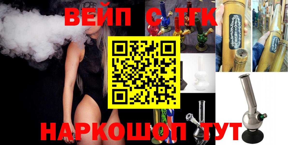 ссылка на мегу зеркало  ТГК Wax  Вход с VPN  Вязники 