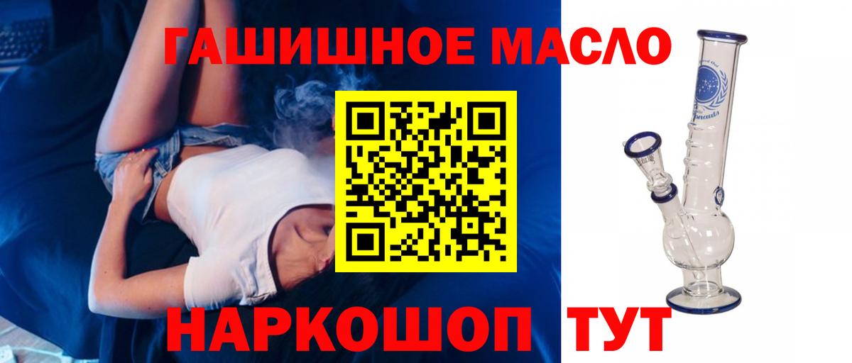 ТГК вейп с тгк Вязники