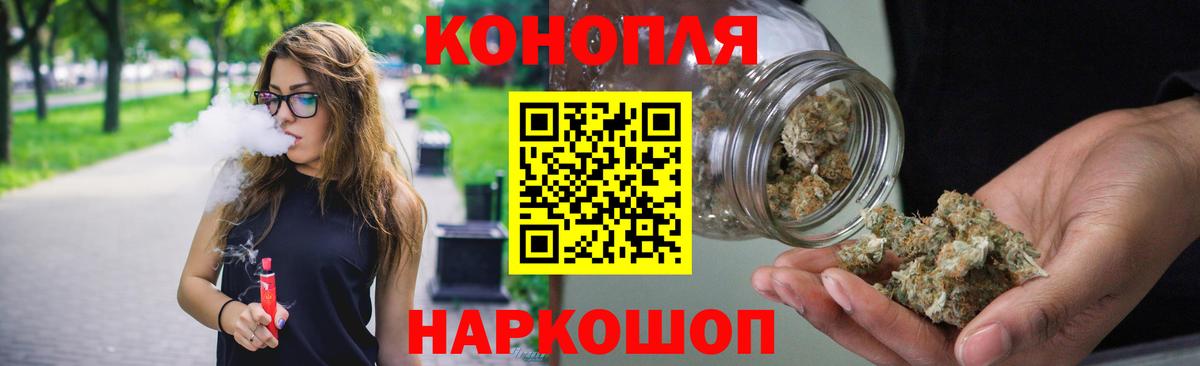 Бошки Шишки AK-47 Вязники