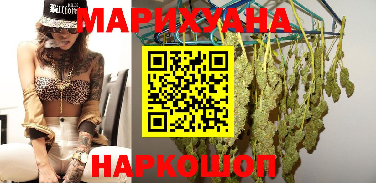 Вязники  Конопля Amnesia  Шишки марихуана LSD WEED  Вход с VPN  Канабис VHQ  МАРИХУАНА Bruce Banner 
